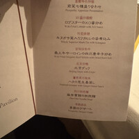重慶飯店 麻布賓館 - 