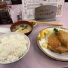 水口食堂