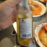 チャオバンブー - 