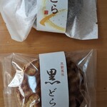 磯崎家 - 