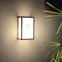 飯田 - 