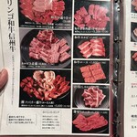 焼肉ハウス　千曲屋 - 