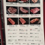 焼肉ハウス　千曲屋 - 