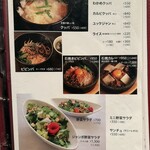 焼肉ハウス　千曲屋 - 