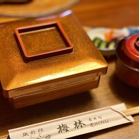 日本料理 梅林 - 