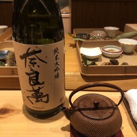 玄水 - 
