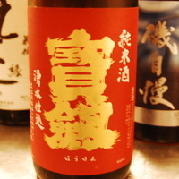 宝剣