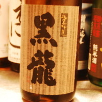 黒龍
