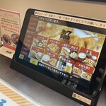 第7ギョーザの店 - 