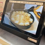 第7ギョーザの店 - 