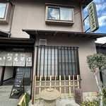 平和そば本店 - 