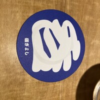 磯ぎよし 天神店 - 