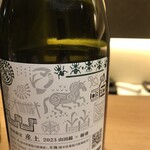 にほんしゅ椿 日本酒BAR - 