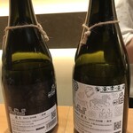 にほんしゅ椿 日本酒BAR - 