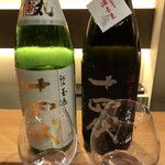 にほんしゅ椿 日本酒BAR - 