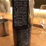 にほんしゅ椿 日本酒BAR - 