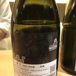 にほんしゅ椿 日本酒BAR - 