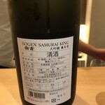 にほんしゅ椿 日本酒BAR - 