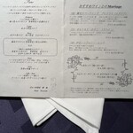 シーフードイタリアン　ポルト - カジュアルコース【Faro（ファーロ）】