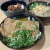 天八うどん どんでん