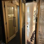 赤坂 Na Camo guro - 