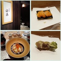 天麩羅 安藤 - 