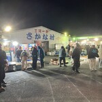 一色さかな広場 - 