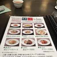 廣東料理 民生 ヒルトンプラザウエスト店 - 