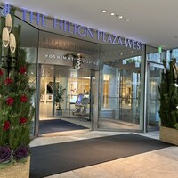 廣東料理 民生 ヒルトンプラザウエスト店 - 