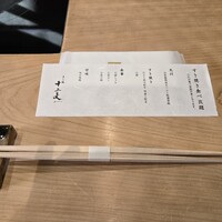 すき焼き十二天 - 