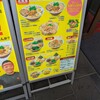 支那そば 北熊 総本店離れ
