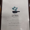 Restaurant Le vert
