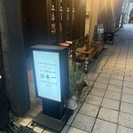 熟成焼肉 Gyudo! - 