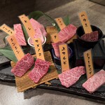 熟成焼肉 Gyudo! - 