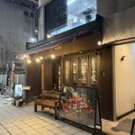 熟成焼肉 Gyudo! - 