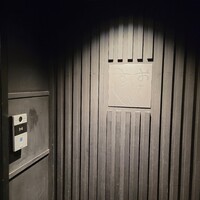 おけいすし - 