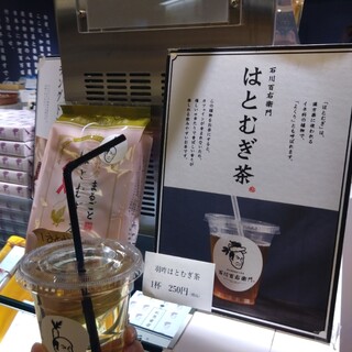 石川百右衛門_0