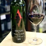 波へい - マルケス・デ・アリエンソ