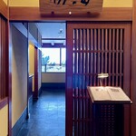 日本料理 初海 - 