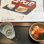 日本料理 初海 - 