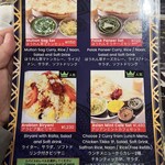 アジアン ミント カフェ - 