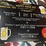 アジアン ミント カフェ - 