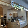Egg Egg キッチン レイクタウン店