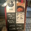 エビ居酒屋 月読
