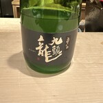 278639610 - ウェルカムドリンク　黒龍