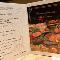 和牛懐石 但馬屋 梅田 - 
