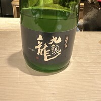 御料理 一燈 - ウェルカムドリンク　黒龍