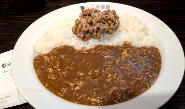 CoCo Ichiban Ya Nakaku Ootemachi Ten photo 2