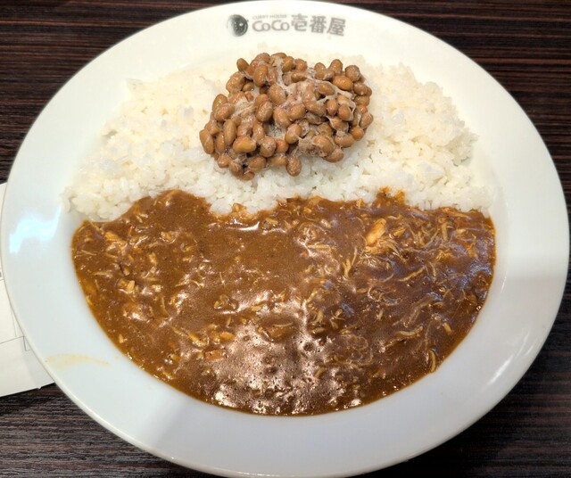 CoCo Ichiban Ya Nakaku Ootemachi Ten