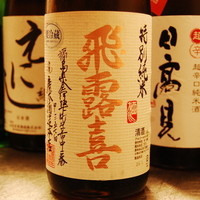 飛露喜